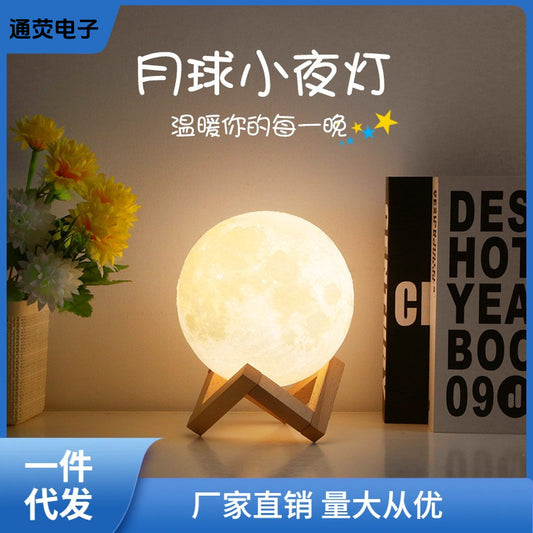 New Creative Ins Table Lamp Moon Bedroom Bedside Table Cyber Celebrity Nightlight Girl&#039;s Small Lamp Starry Sky Projection Dream